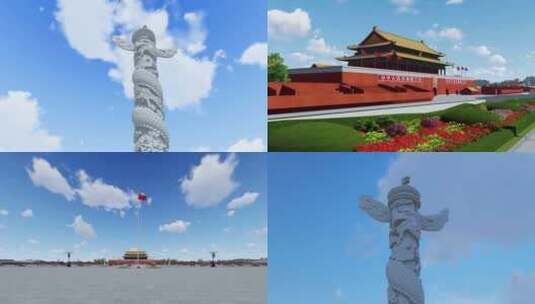 天安门广场 华表 大气北京高清在线视频素材下载