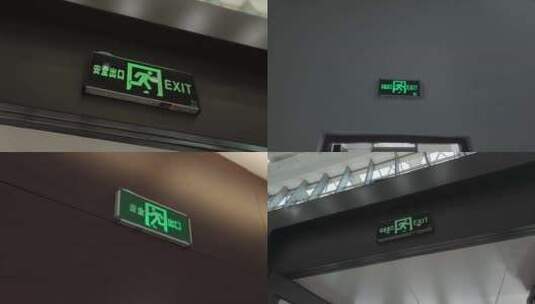 步梯楼梯消防通道大厦安全出口标识高清在线视频素材下载