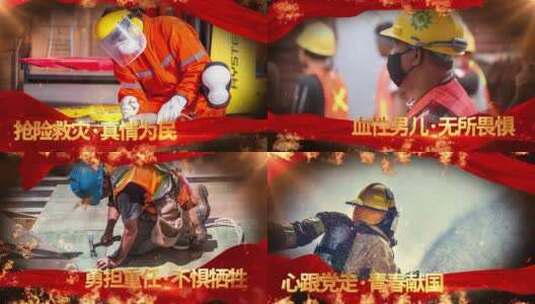 消防救援图文AE模板高清AE视频素材下载