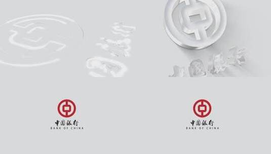 中国银行logo展示高清AE视频素材下载