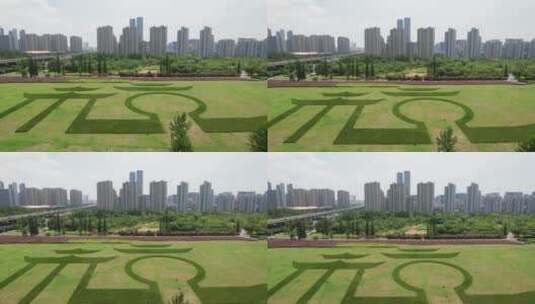大草坪上的杭州标志航拍高清在线视频素材下载