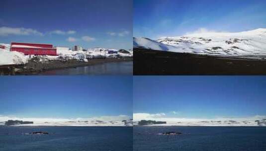 南极风光长城站高清在线视频素材下载