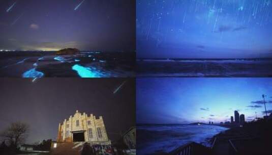 海边夜空中的象限仪座流星雨高清在线视频素材下载