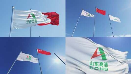 山东高速集团旗帜高清在线视频素材下载