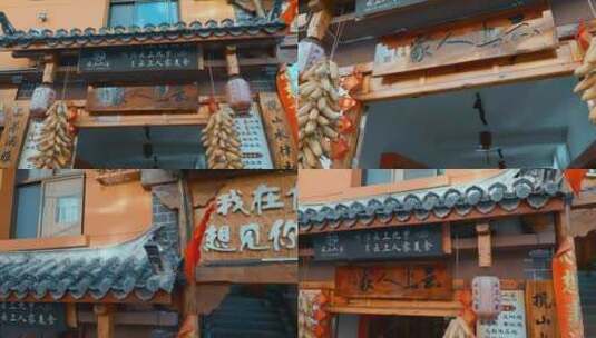 云南旅游普洱九甲镇美食餐厅高清在线视频素材下载
