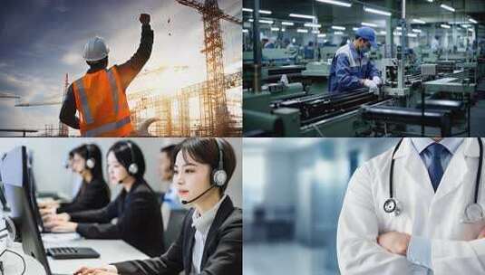 五一劳动节合集》各行业劳动者工人农民医生高清在线视频素材下载