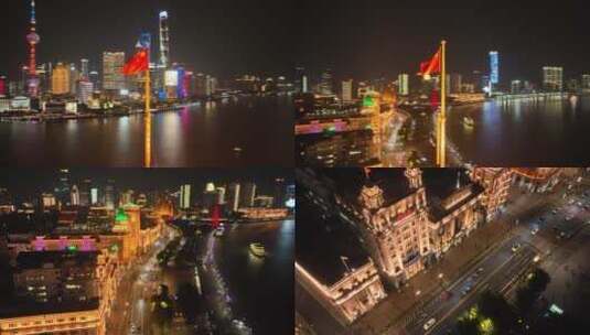 上海外滩航拍空镜高清在线视频素材下载