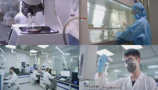 4k实验室研发医疗科技研发团队高清在线视频素材下载