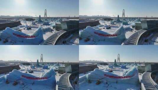 第25届哈尔滨冰雪大世界航拍高清在线视频素材下载