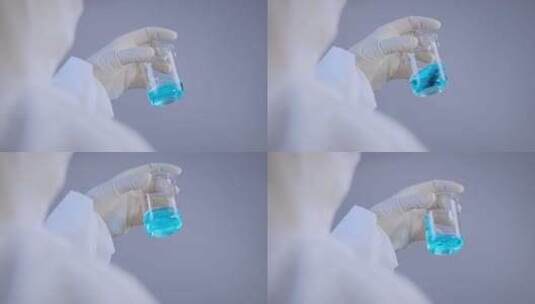 医疗生物实验液体摇晃高清在线视频素材下载