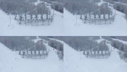 航拍黑龙江亚布力滑雪场冬季风光高清在线视频素材下载