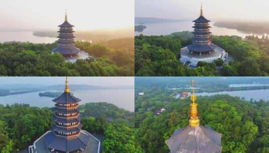 航拍清晨日出杭州西湖风景区雷峰塔建筑同框高清在线视频素材下载