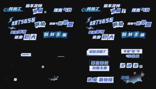 33套蓝色综艺花字模板高清AE视频素材下载