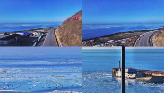 海岛冬天养殖场休渔期海冰高清在线视频素材下载
