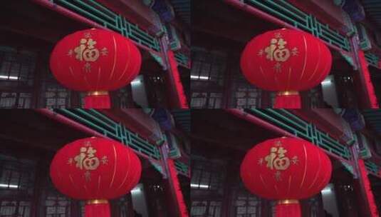 中式四合院胡同大红灯笼高清在线视频素材下载