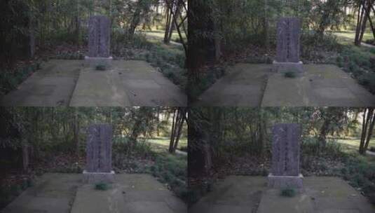 杭州名人纪念馆章太炎纪念馆高清在线视频素材下载