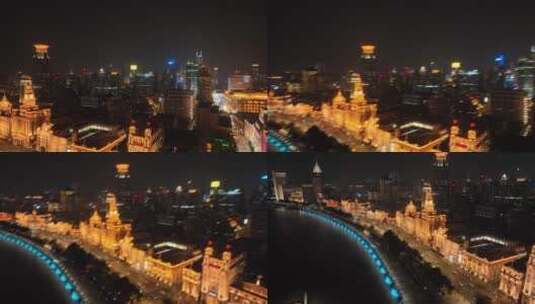 上海外滩中山东一路夜景航拍高清在线视频素材下载
