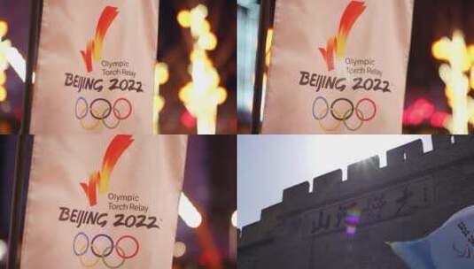 2022冬奥会旗帜升格高清在线视频素材下载