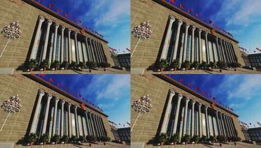 北京人民大会堂2高清在线视频素材下载