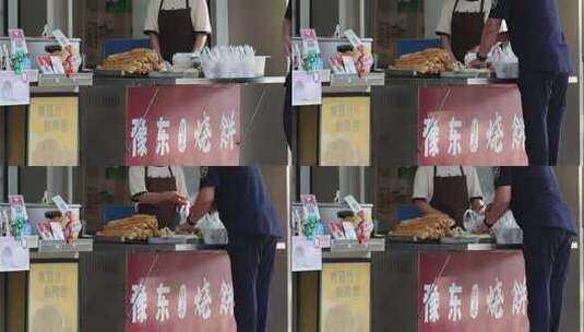 早餐 夜宵  食品 街道 行人 视频 素材高清在线视频素材下载