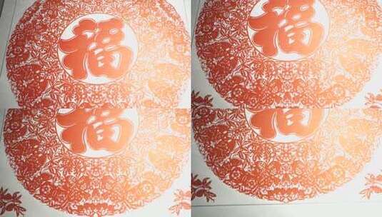 邯郸博物馆 非遗 剪纸 艺术 文化高清在线视频素材下载