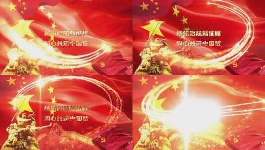 抗战胜利74周年祝福视频高清AE视频素材下载