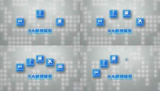 蓝色层级分类模块2高清AE视频素材下载