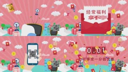 抖音电商购物欢乐时尚MG动画高清AE视频素材下载