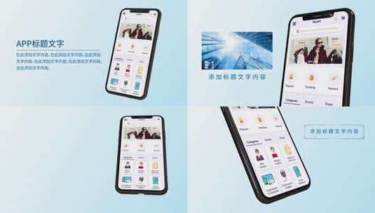 简洁科技感手机APP应用功能展示高清AE视频素材下载