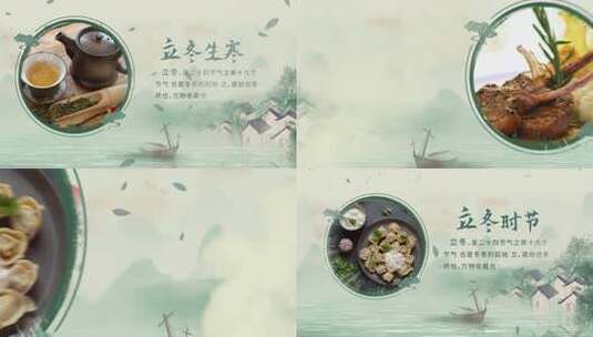 立冬节气古风动画背景高清在线视频素材下载