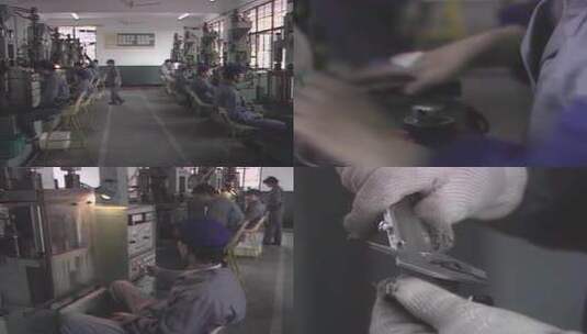 改革开放 民营企业 机械厂 80年代高清在线视频素材下载