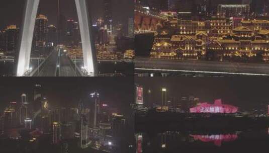 重庆航拍疫情洪崖洞等夜景高清在线视频素材下载