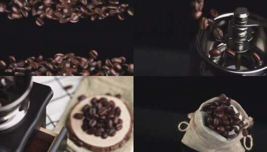咖啡豆 咖啡合集高清在线视频素材下载