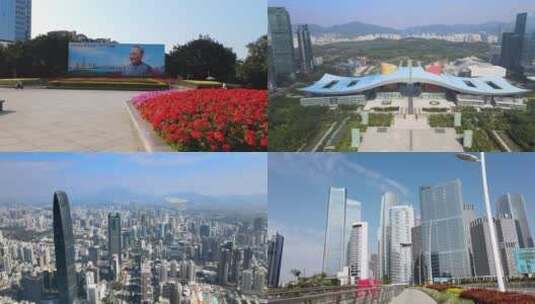 深圳改革40年标志高清在线视频素材下载