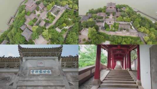 镇江北固山甘露寺高清在线视频素材下载