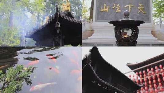 【成片】径山寺祈福 禅音音乐卡点成片高清在线视频素材下载