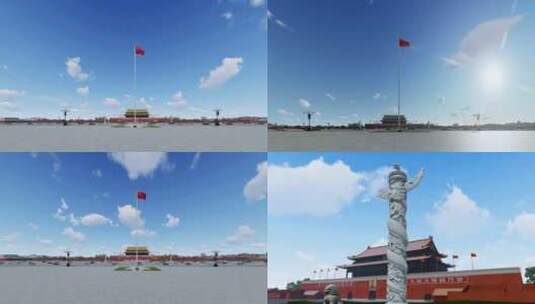 天安门广场 天安门 大气北京高清在线视频素材下载