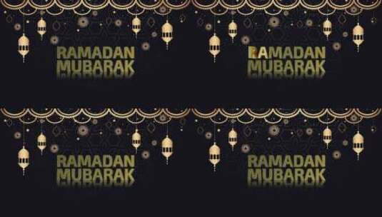 斋月穆巴拉克伊斯兰开斋节背景高清在线视频素材下载