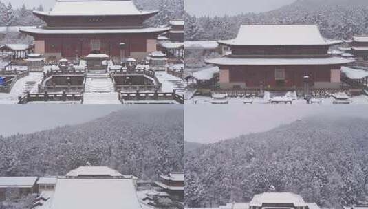 天台山航拍雪覆山林与华顶寺建筑景观高清在线视频素材下载