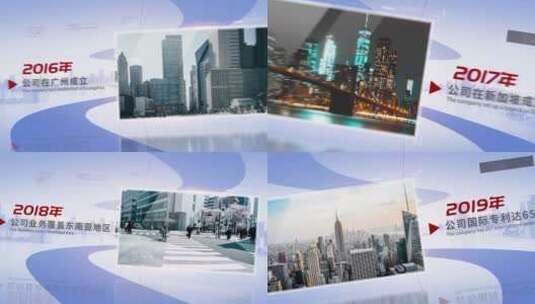 大气城市发展历程宣传展示AE模板高清AE视频素材下载