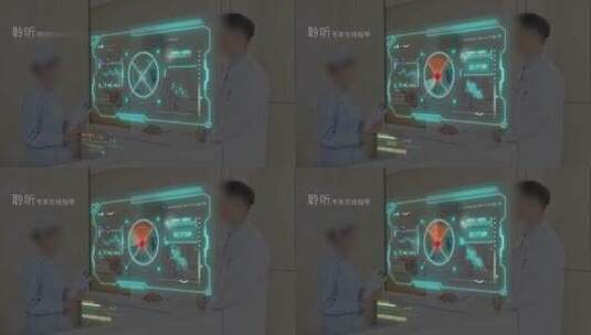 科技万物互联智能医疗后期包装ＡＥ模板高清AE视频素材下载