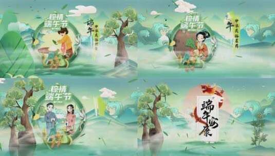 中国风国潮彩绘端午节习俗文化AE模板高清AE视频素材下载