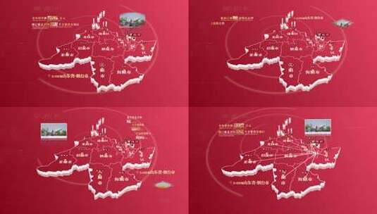烟台市红色地图高清AE视频素材下载