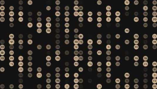 中国象棋粒子动画墙背景高清在线视频素材下载