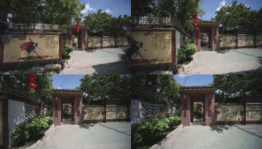 广东省惠州市博罗县罗阳镇下辖村高清在线视频素材下载