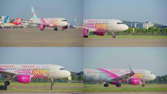 长龙航空亚运会涂装飞机滑行高清在线视频素材下载