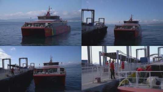 三亚西岛海上游轮靠岸码头海岛海上交通高清在线视频素材下载