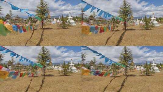 实拍蓝天白云经幡金塔西藏风景高清在线视频素材下载