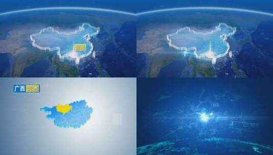 地球俯冲定位地图辐射中国河池高清在线视频素材下载