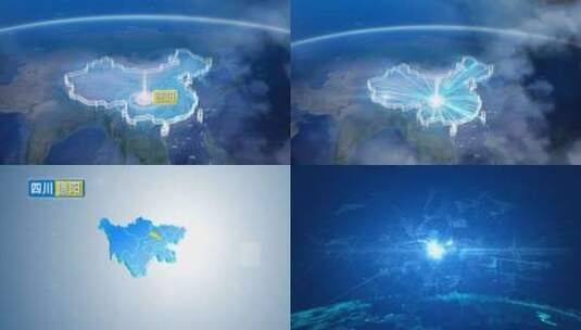 地球俯冲定位四川辐辐射中国德阳高清在线视频素材下载